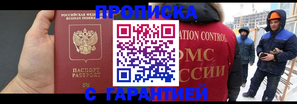 миграционный учет в Когалыме