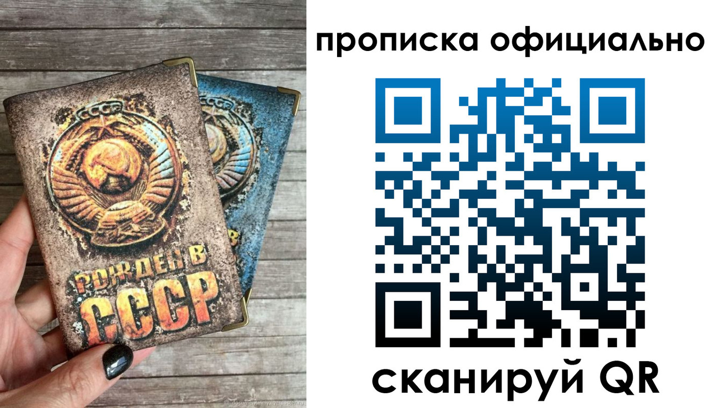 найти адрес прописки в Когалыме