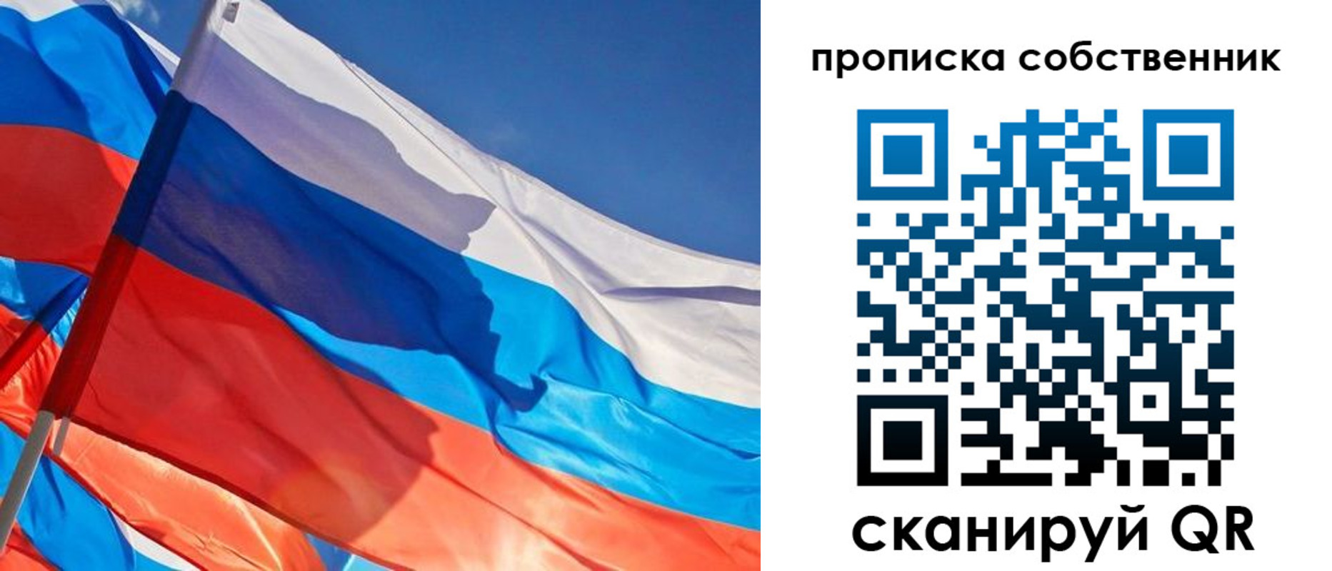 временная регистрация адрес в Когалыме