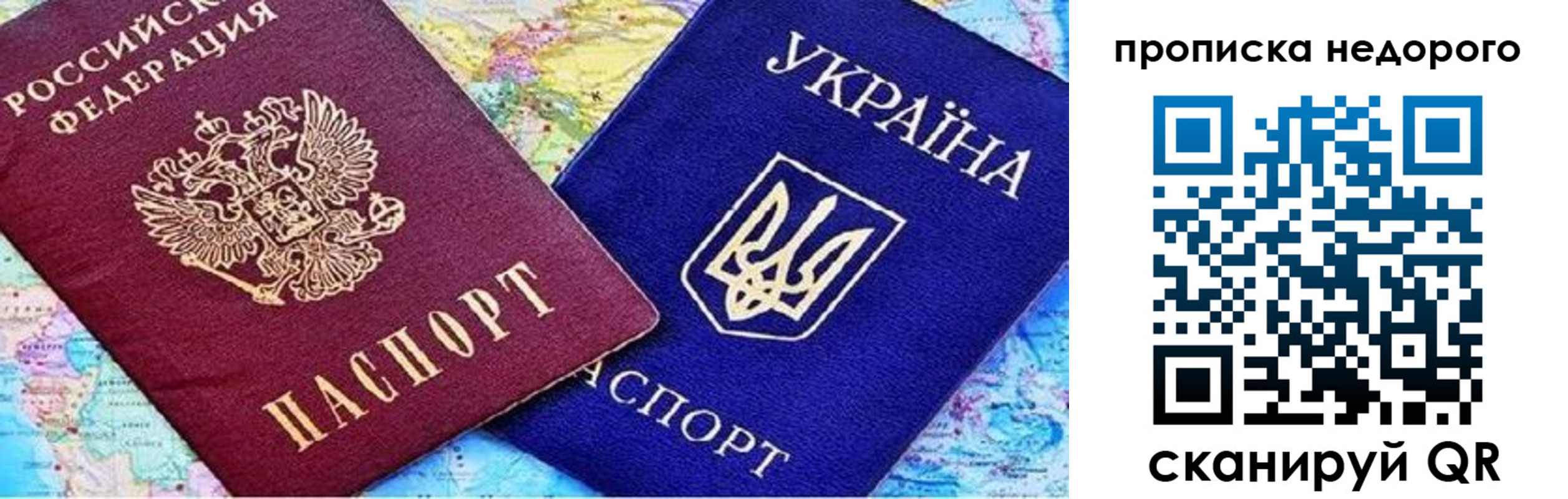 прописка ребенка в Когалыме