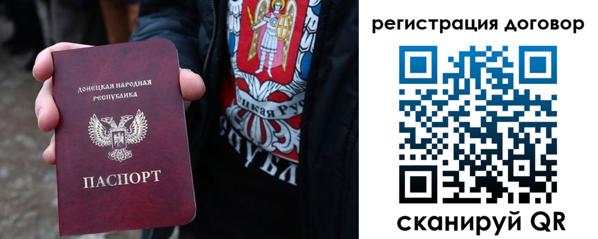 временная регистрация недорого в Когалыме