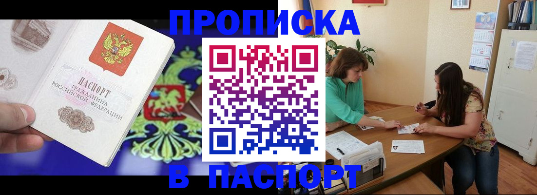 регистрация для школы в Когалыме
