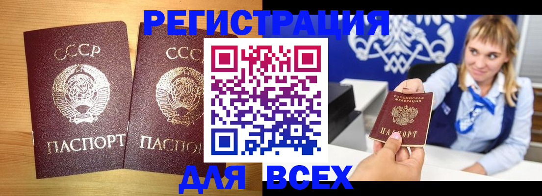 временная регистрация в квартире в Когалыме